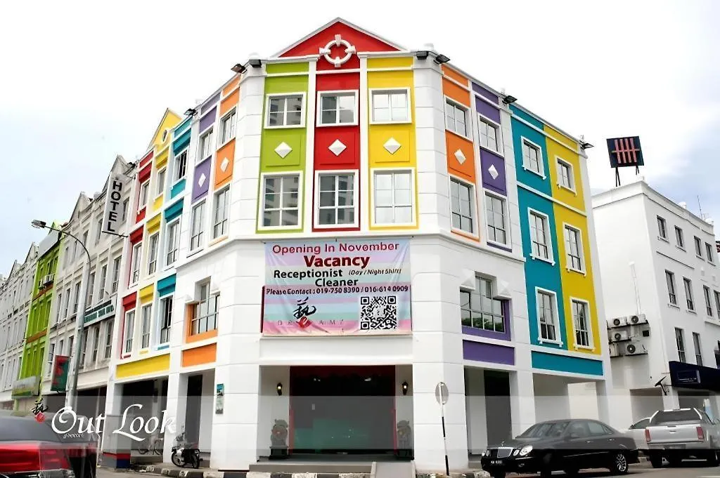 Hotel Zamburger Plaza Mahkota Malacca 2*,